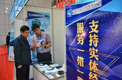 中國信保河北分公司首次亮相中原(邯鄲)國際裝備制造博覽會，助力裝備制造業高質量發展