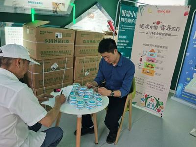 “智膳”至美，健康同行——愛康國(guó)賓攜手國(guó)網(wǎng)重慶市電力公司舉辦“健康中國(guó)，營(yíng)養(yǎng)先行”主題活動(dòng)