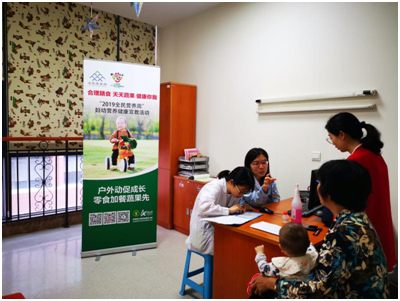 寶寶零食怎么選？重醫(yī)兒童醫(yī)院兒?？茖＜抑д校瑺I(yíng)養(yǎng)健康全知道